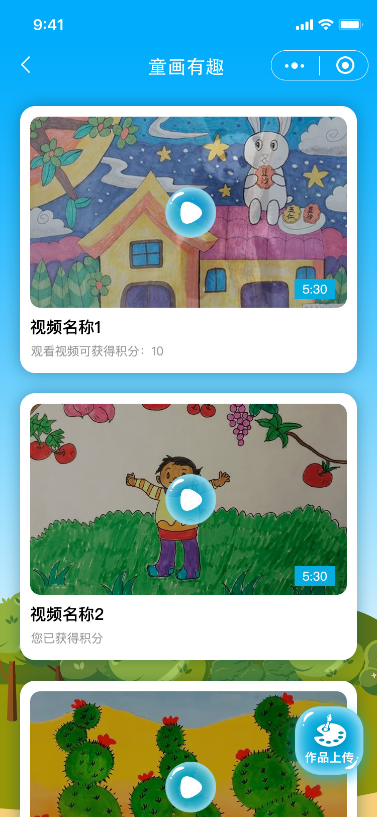 中华人寿客服节